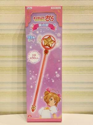 chez-rhox-geek-stop-collectible-cardcaptor-sakura-clear-card-star-wand-50-cm-2.jpg