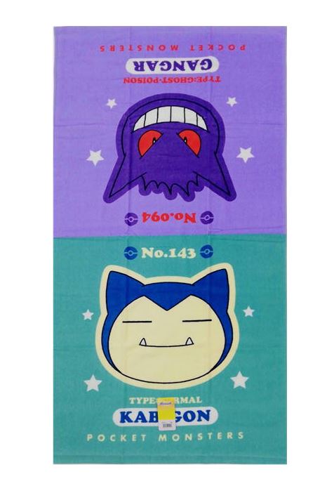chez-rhox-geek-stop-towel-pokemon-pocket-monster-gengar-gangar-snorlax-kabigon-normal-poison-ghost-type-60x120cm.jpg