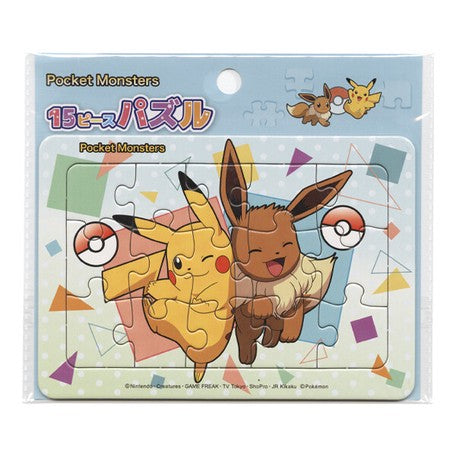 chez-rhox-geek-stop-plush-jigsaw-puzzle-pokemon-pocket-monsters-pikachu-and-eevee-eievui-15-pieces.jpeg