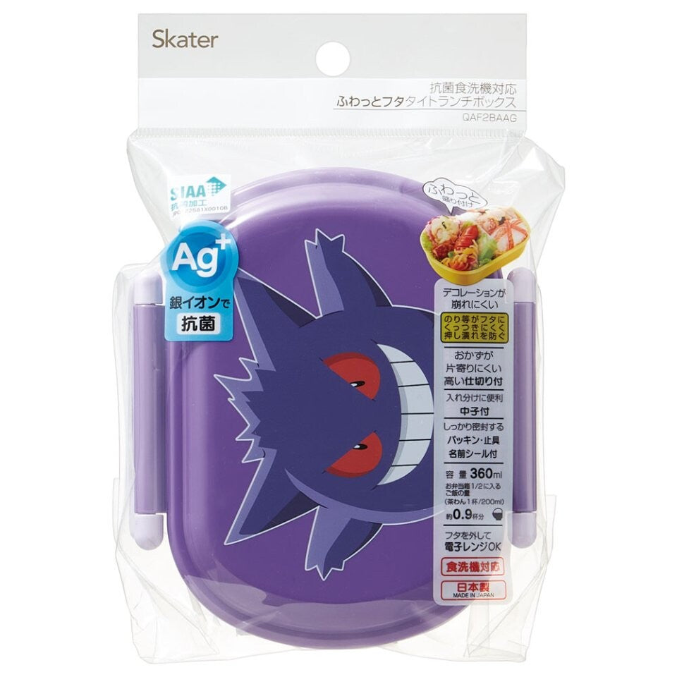 chez-rhox-geek-stop-bento-box-pokemon-pocket-monster-gengar-purple-1-compartment-360-ml-3.jpg
