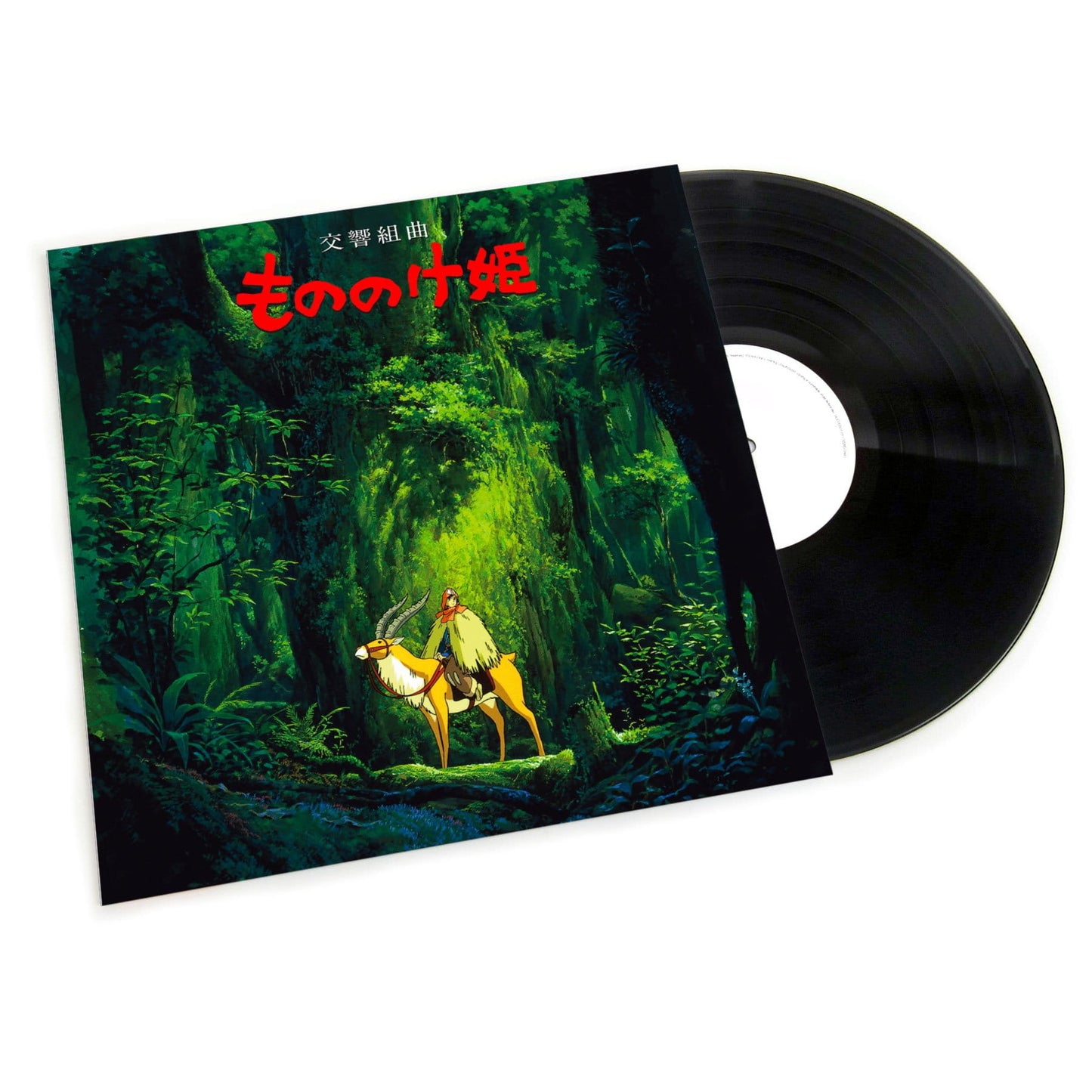 chez-rhox-geek-stop-vinyl-album-studio-ghibli-princess-mononoke-2lp-joe-hisaishi-symphonic-album.jpg