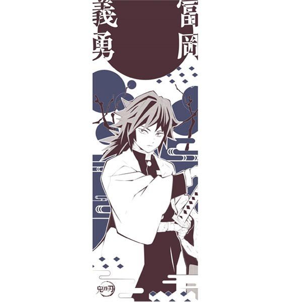 chez-rhox-geek-stop-tenugui-demon-slayer-kimetsu-no-yaiba-hand-towel-giyu-tomioka-2.jpeg
