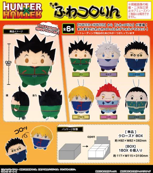 chez-rhox-geek-stop-blind-box-hunter-x-hunter-plush-fuwakororin-character-collection.jpg