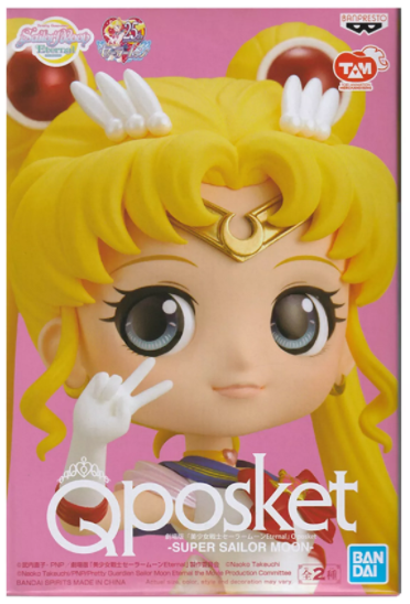 chez-rhox-geek-stop-figurine-sailor-moon-q-posket-super-sailor-moon-version-a-6-inch.png