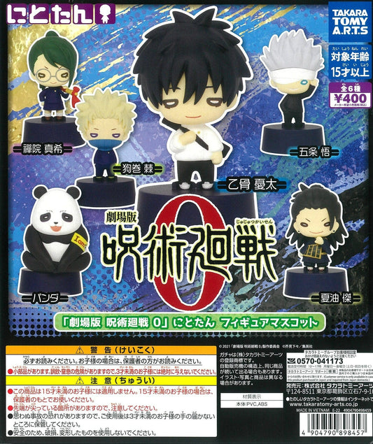 chez-rhox-geek-stop-blind-bag-jujutsu-kaisen-0-nitotan-fig-collection.jpg