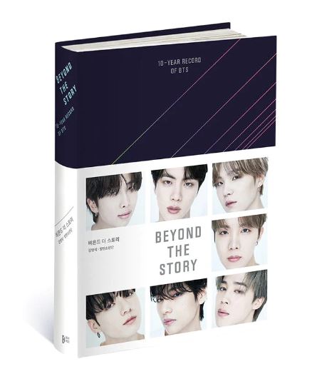 chez-rhox-geek-stop-book-bts-beyond-the-story-10-years-record-of-bts.JPG