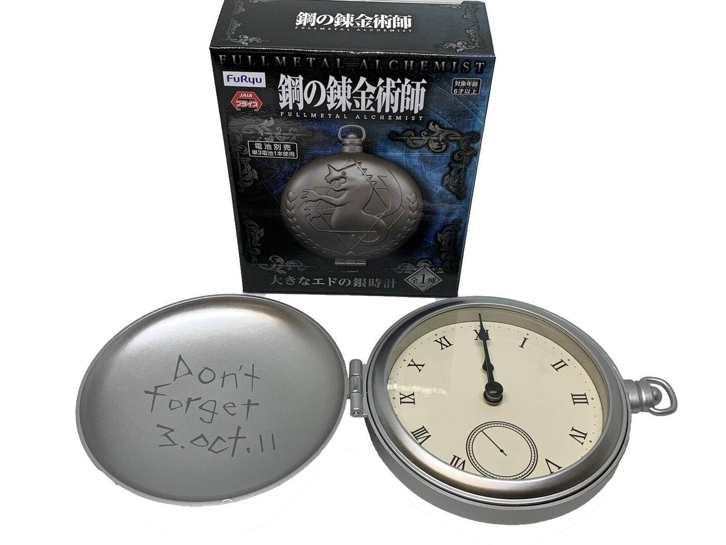 chez-rhox-geek-stop-pocket-watch-clock-horloge-Fullmetal-Alchemist-pocket-out.jpg