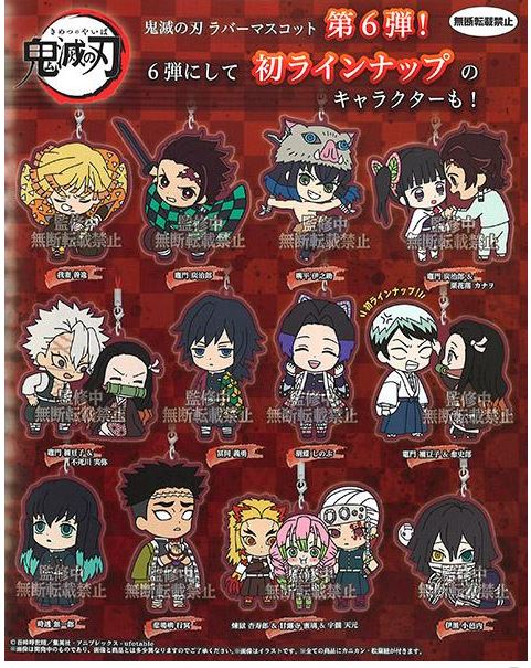 chez-rhox-geek-shop-mystery-box-demon-slayer-kimetsu-no-yaiba-capsule-rubber-mascot-6.jpg