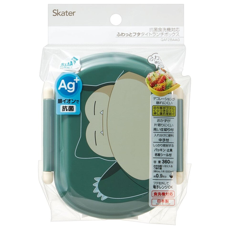 chez-rhox-geek-stop-bento-box-pokemon-pocket-monster-snorlax-green-1-compartment-360-ml-3.jpg