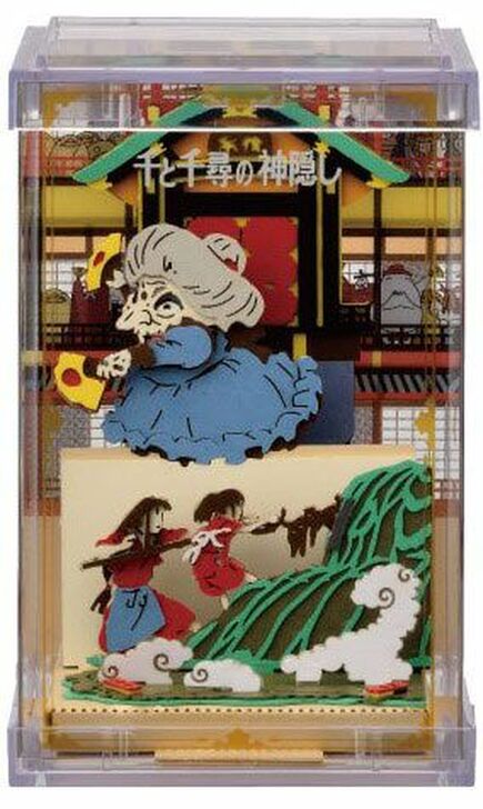 chez-rhox-geek-stop-paper-theater-studio-ghibli-spirited-away-heave-yubaba-chihiro-craft-kit-2.jpg
