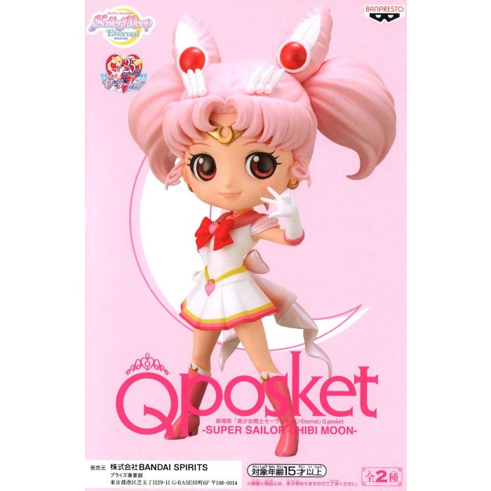 chez-rhox-geek-stop-figurine-sailor-moon-q-posket-super-sailor-chibi-moon-version-b-6-inch-2.jpg