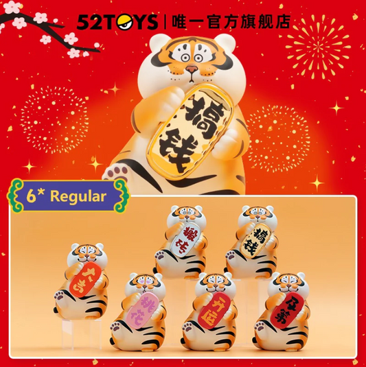 chez-rhox-geek-stop-blind-box-panghu-lucky-lucky-lucky-tiger.PNG
