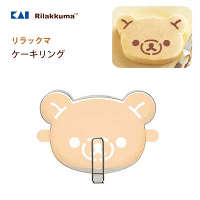 chez-rhox-geek-stop-cake-mold-rilakkuma-head-with-template.jpg