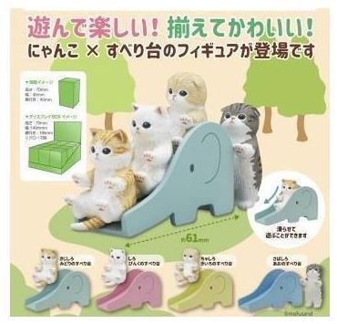 chez-rhox-geek-stop-blind-box-kitan-club-mofusand-cat-on-slide-figurine-volume-1.JPG