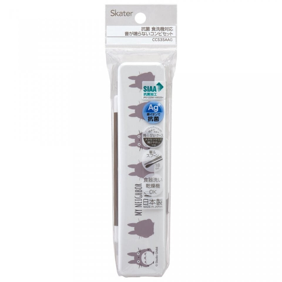 chez-rhox-geek-stop-utensils-stuidio-ghibli-my-neighbor-totoro-silhouettes-grey-totoro-set-of-spoon-and-chopsticks-16.5cm-with-case-3.jpg