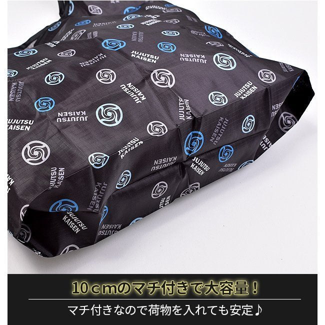chez-rhox-geek-stop-reusable-bag-jujutsu-kaisen-satoru-gojo-and-yuji-itadori-black-5.jfif
