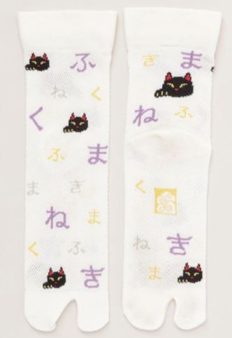 chez-rhox-geek-stop-socks-tabi-cat-and-hiragana-white-23-25cm.jpg