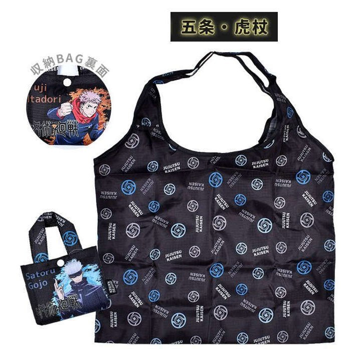 chez-rhox-geek-stop-reusable-bag-jujutsu-kaisen-satoru-gojo-and-yuji-itadori-black-2.jfif