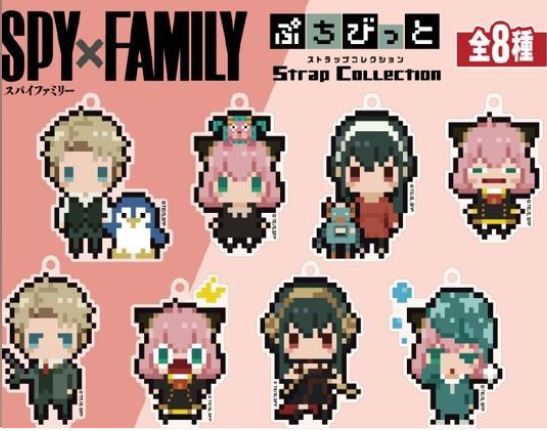 chez-rhox-geek-stop-blind-box-spy-x-family-pixel-strap.JPG