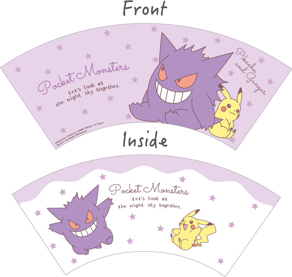 chez-rhox-geek-stop-glass-pokemon-pocket-monsters-pikachu-gangar-gengar-acrylic-tumber-8oz-2.jpeg