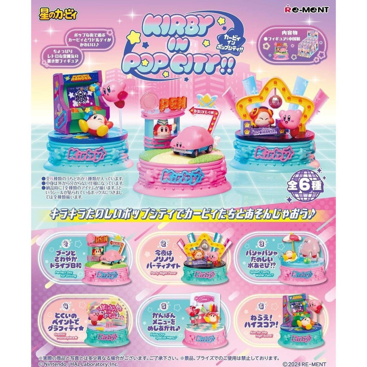 chez-rhox-geek-stop-blind-box-nintendo-kirby-of-the-stars-kirby-pop-city.jpg