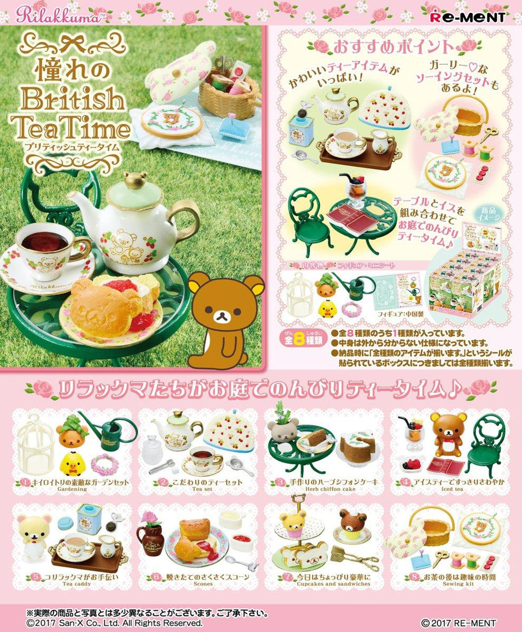 chez-rhox-geek-stop-blind-box-rilakkuma-re-ment-british-tea-time.jpg