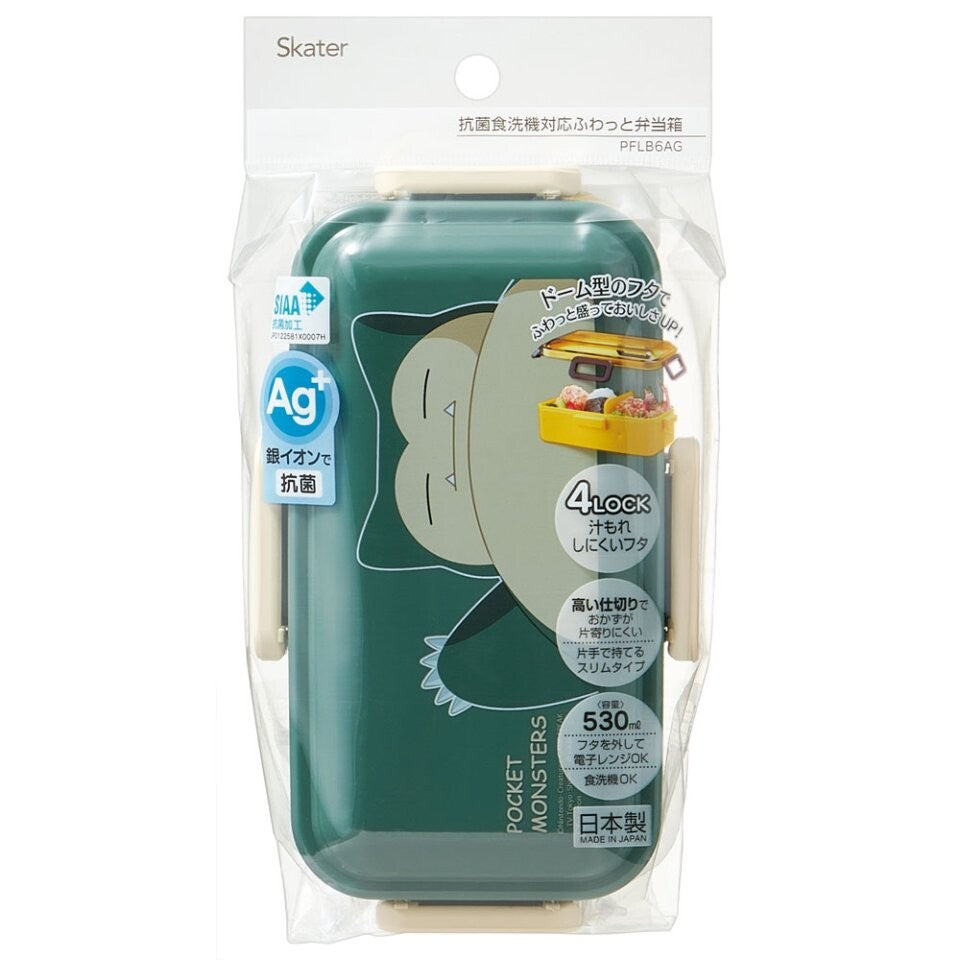 chez-rhox-geek-stop-bento-box-pokemon-pocket-monster-snorlax-green-1-compartment-530-ml-3.jpg