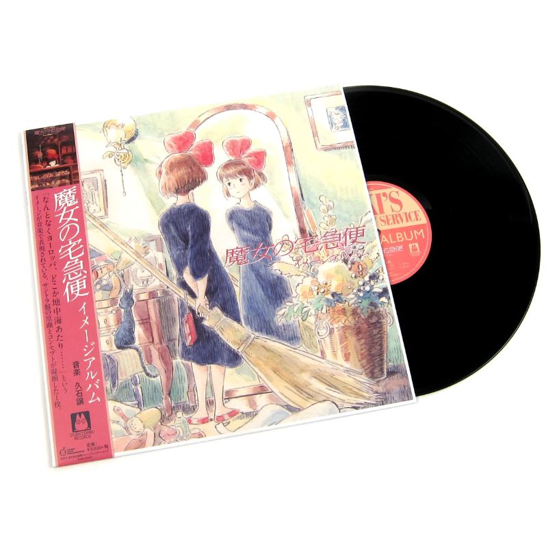 chez-rhox-geek-stop-vinyl-album-studio-ghibli-kikis-delivery-service-1lp-joe-hisaishi-image-album.JPG