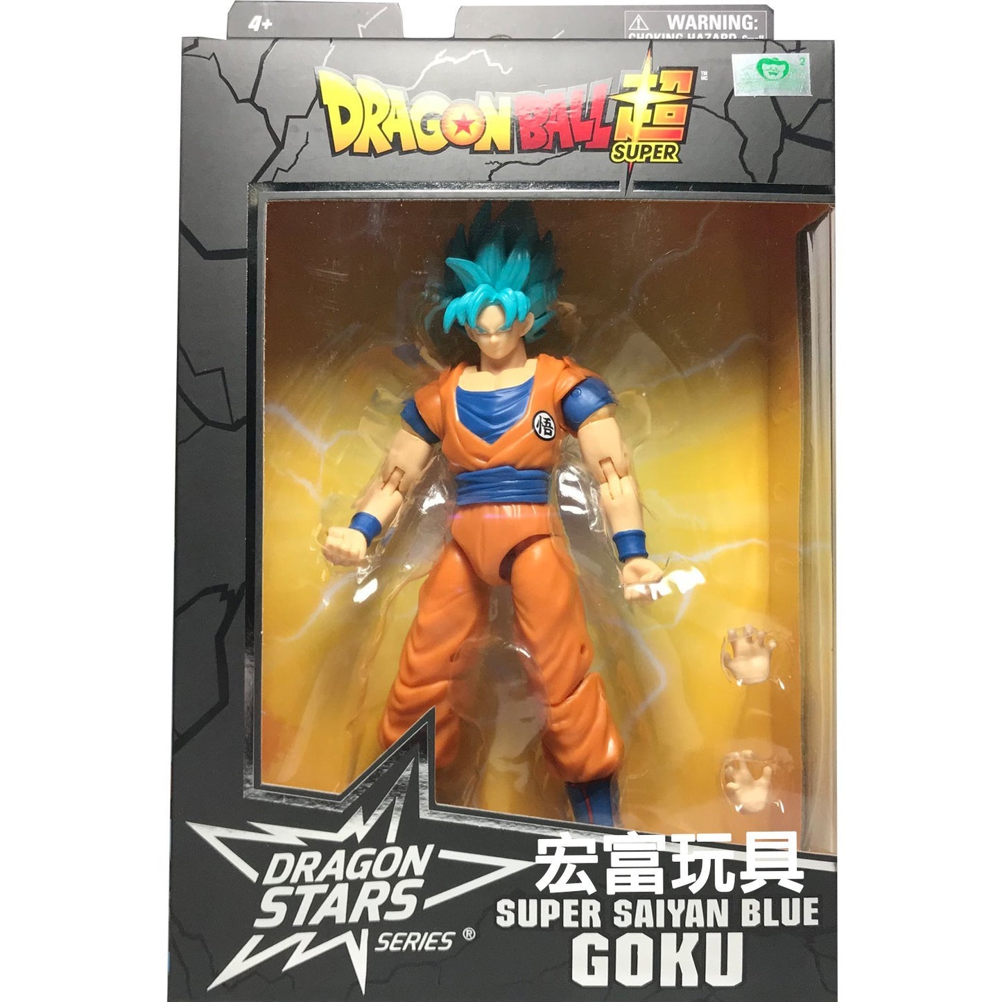 chez-rhox-geek-stop-figurine-dragon-ball-super-super-saiyan-blue-goku-6-5-inch.jpg