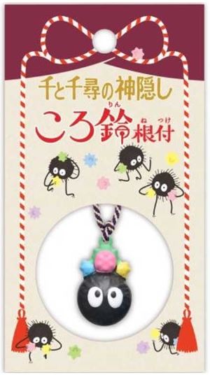 chez-rhox-geek-stop-keychain-studio-ghibli-spirited-away-susuwatari-with-small-bell.jpg