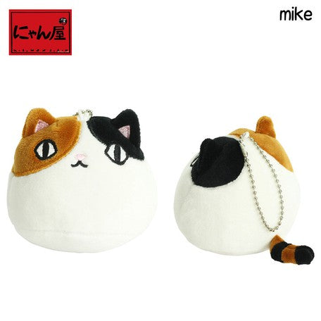 chez-rhox-geek-stop-keychain-sankyodai-calico-cat-mike-neko-head-plush.jpg