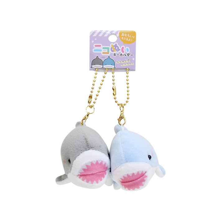 chez-rhox-geek-stop-keychain-nikomei-cuddly-parners-sharks-set-of-2-keychains-3.jpg