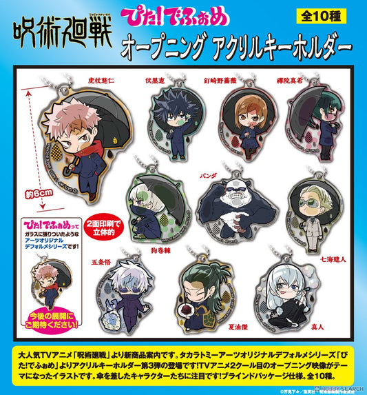 chez-rhox-geek-stop-blind-bag-jujutsu-kaisen-pita-deformed-acrylic-keychain.jpg