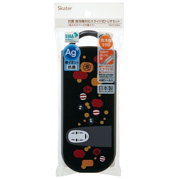 chez-rhox-geek-stop-utensils-studio-ghibli-spirited-away-kaonashi-no-face-susuwatari-soot-sprites-set-of-fork-spoon-and-chopsticks-16.5cm-with-case-3.jpg