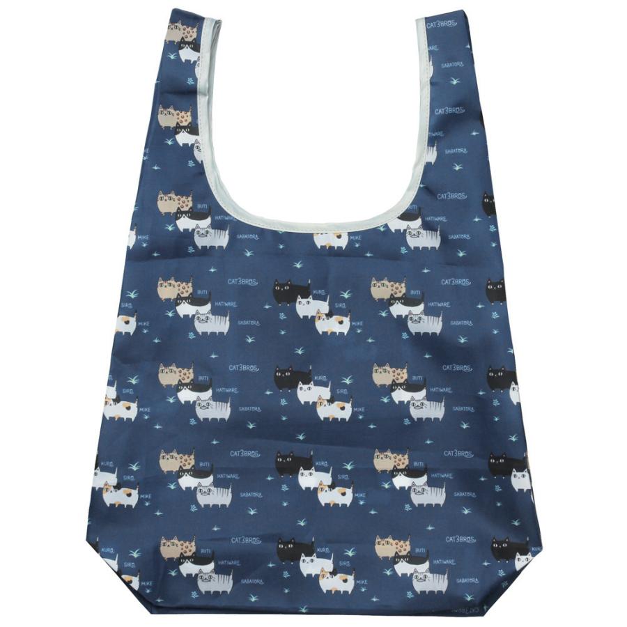 chez-rhox-geek-stop-reusable-bag-sankyodai-playing-outside-blue.jpg