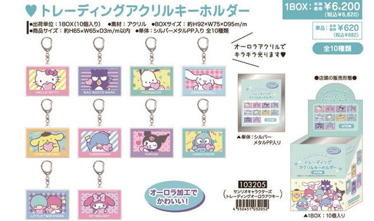 chez-rhox-geek-stop-blind-box-sanrio-characters-acrylic-keychain-kihoruda-photos-series-1.jpg