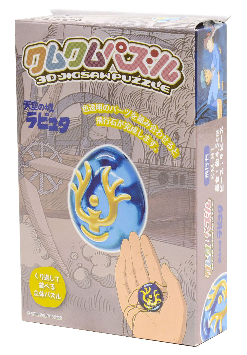 chez-rhox-le-geek-stop-jigsaw-puzzle-kumkum-series-studio-ghibli-the-castle-in-the-sky-sheetas-laputa-crystal-amulet.jpg