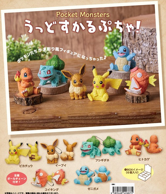 chez-rhox-le-geek-stop-blind-box-pokemon-pocket-monsters-wood-carving-collection-keychain.jpeg