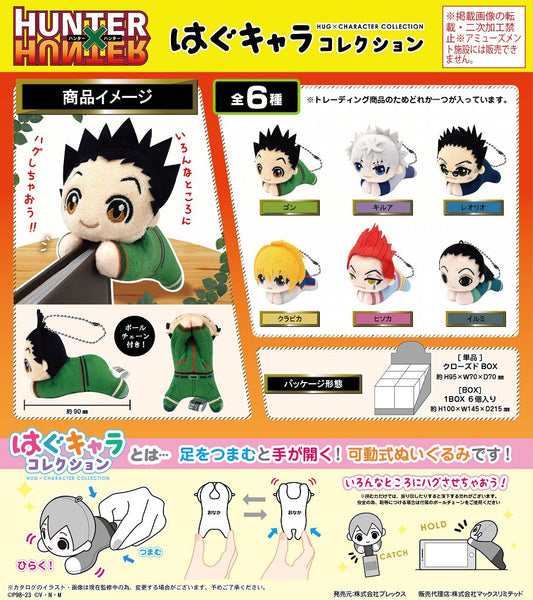 chez-rhox-geek-stop-blind-box-hunter-x-hunter-plush-hug-character-collection.jpg
