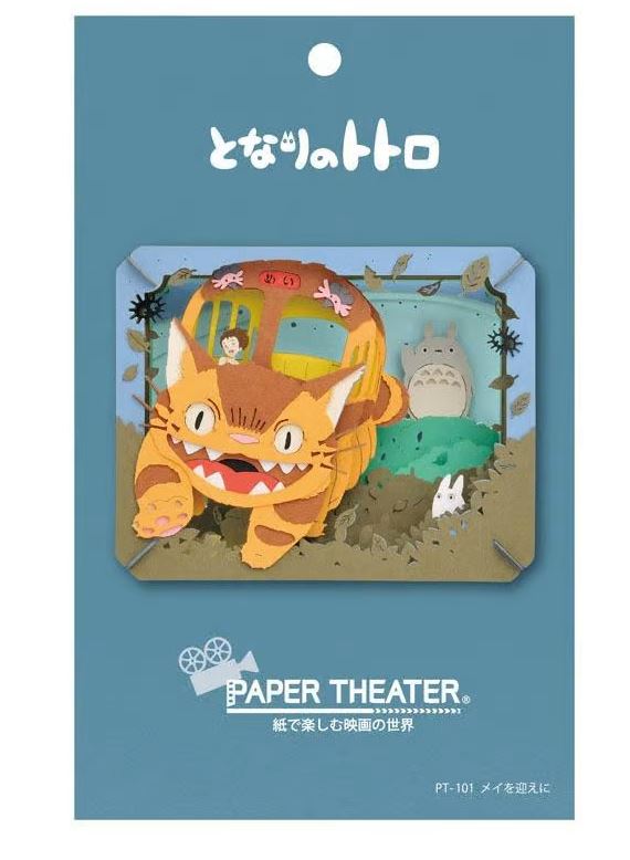 chez-rhox-geek-stop-paper-theater-studio-ghibli-my-neigbor-totoro-catbus-looking-for-mei.JPG