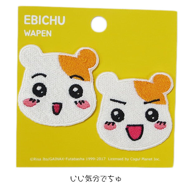 chez-rhox-geek-stop-patch-Oruchuban-Ebichu-happy-and-feisty-set-of-two.jpg