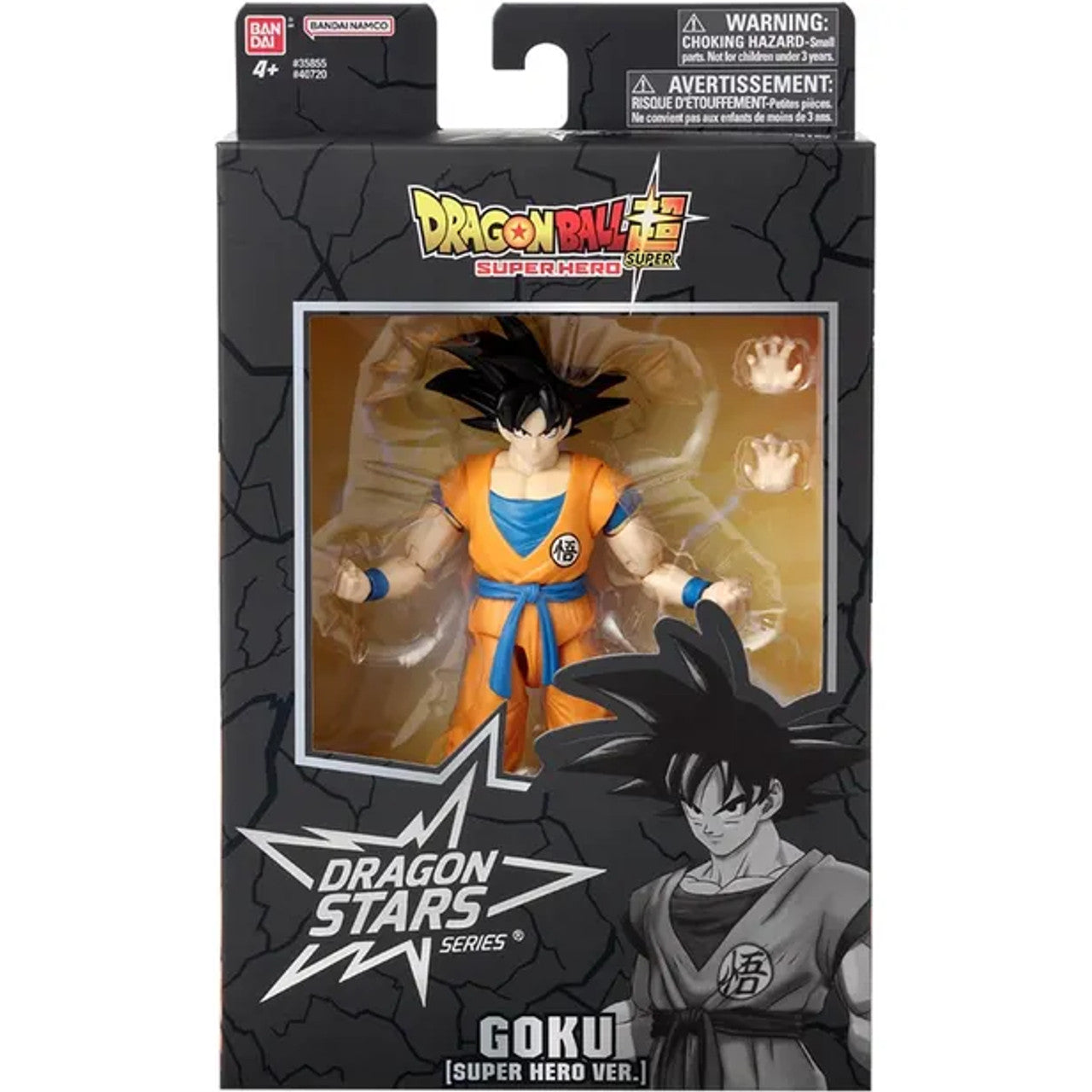 chez-rhox-geek-stop-figurine-dragonball-super-superhero-goku-super-hero-ver.jpg