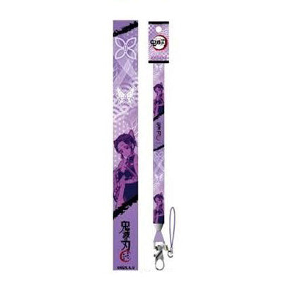 chez-rhox-geek-stop-lanyard-demon-slayer-kimetsu-no-yaiba-shinobu-kocho-adjustable.jpg
