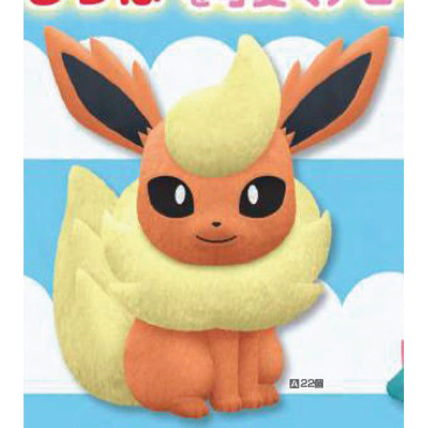 chez-rhox-geek-stop-plush-pokemon-pocket-monsters-flareon-booster-mite-mite-10-inches.jpg