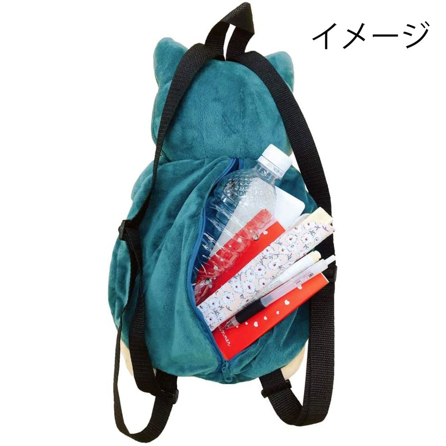 chez-rhox-le-geek-stop-backpack-pokémon-pocket-monsters-snorlax-kabigon-plush-shopro-3.jpeg