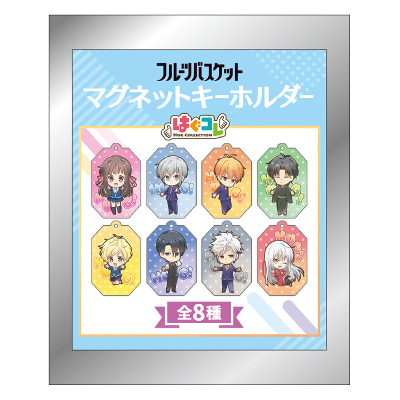 chez-rhox-geek-stop-blind-bag-fruits-basket-character-keychains-with-magnet-hug-collection.jpg