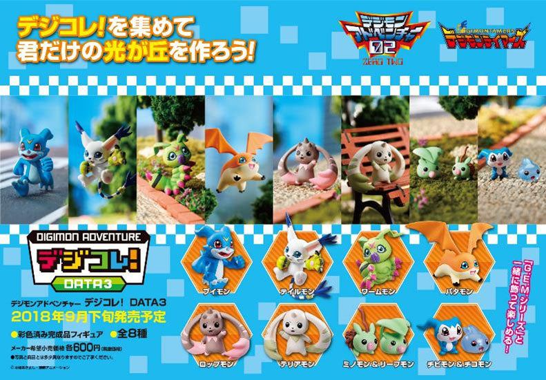 chez-rhox-geek-stop-figurine-Digimon-Blind-Mystery-Box-Poster.jpg
