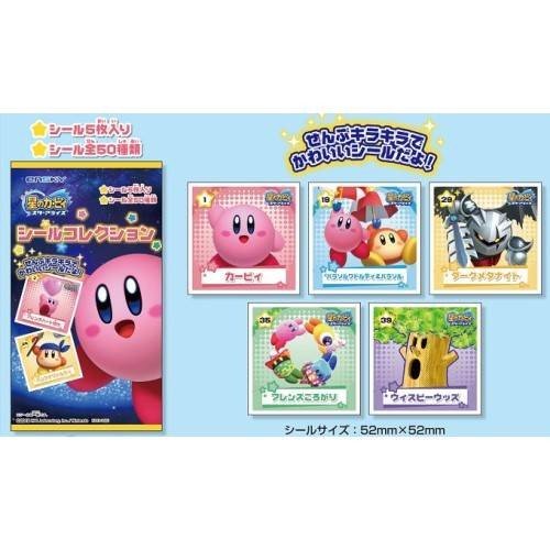 chez-rhox-geek-stop-blind-bag-kirby-of-the-stars-collection-stickers.jpeg
