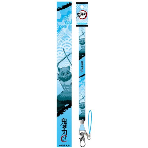 chez-rhox-geek-stop-lanyard-demon-slayer-kimetsu-no-yaiba-inosuke-hashibira-adjustable.jpeg