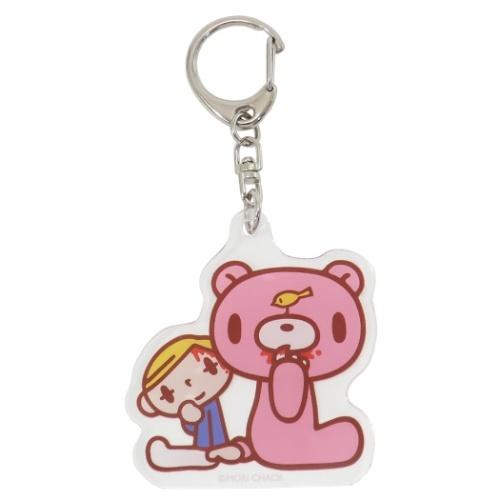 chez-rhox-geek-stop-keychain-gloomy-bear-the-naughty-grizzly-sitting-with-pity.jpg
